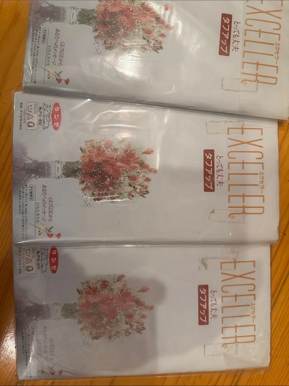 Vintage Japanese EXCELLER Pantyhose – 7 Pair Lot – NOS/New Old Stock – Sealed